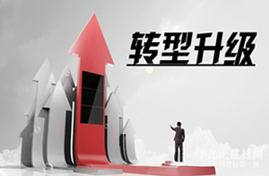 廣州知識(shí)產(chǎn)權(quán)|專利專項(xiàng)發(fā)展資金|廣州補(bǔ)助項(xiàng)目|廣州日聰